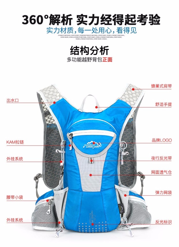 Chạy xuyên quốc gia túi chạy marathon chạy ba lô túi nước túi ấm đun nước túi nam và nữ leo núi túi ba lô balo samsonite