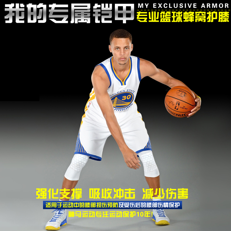 Curry bóng rổ tổ ong sụp đổ miếng đệm đầu gối Wade thể thao đồ bảo hộ bảo vệ dài bê người đàn ông thở và phụ nữ dài xà cạp găng tay tập gym