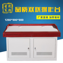  Monitoring dual platform console All-steel wooden armrest Wooden height and measurements interchangeable countertop Special-shaped design customization