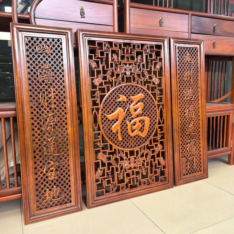 Dongyang Wood Carving Pendant for Rural Hall House, Chinese-Style Living Room, Central Hall Background, Combination of the Character for "Fu," Camphor Wood Carving Wall Hanging