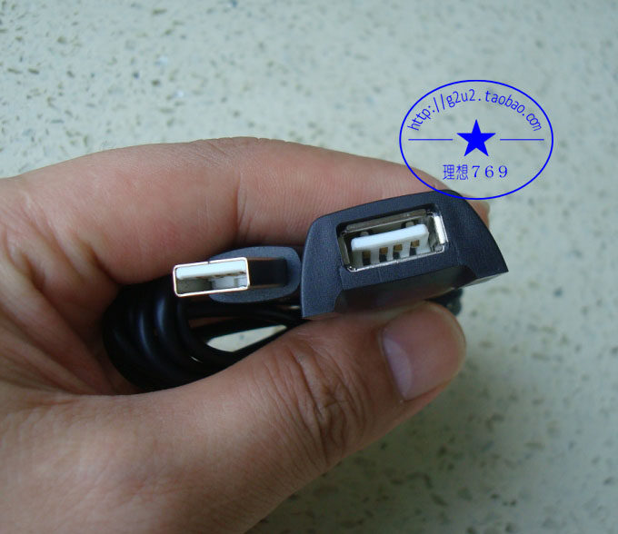 Prolongateur USB - Ref 436736 Image 5