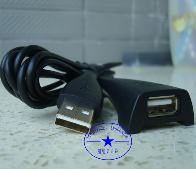 Prolongateur USB - Ref 436736 Image 4
