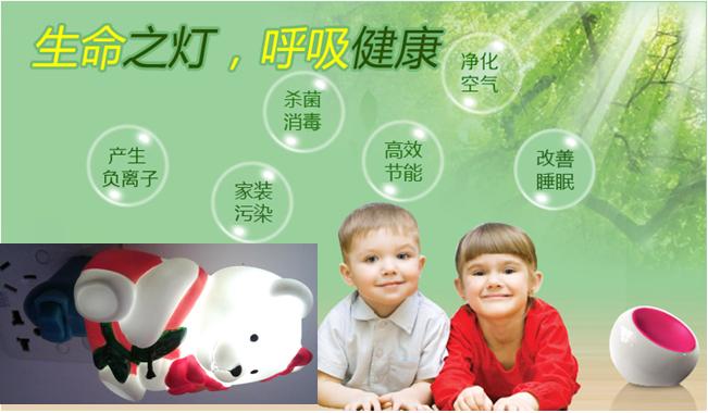 Humidificateurs USB - Ref 443575 Image 13