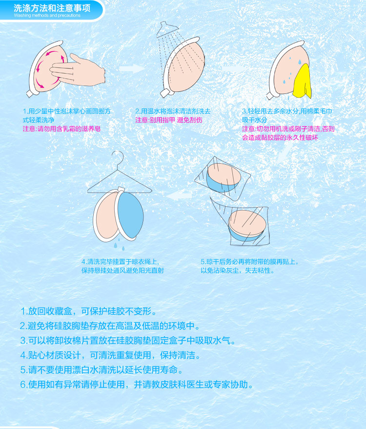 Gege nhà mùa hè dán ngực váy cưới thu thập ngực nhỏ vô hình thoáng khí gợi cảm silicone ngực pad dán nữ bra tập cao cấp