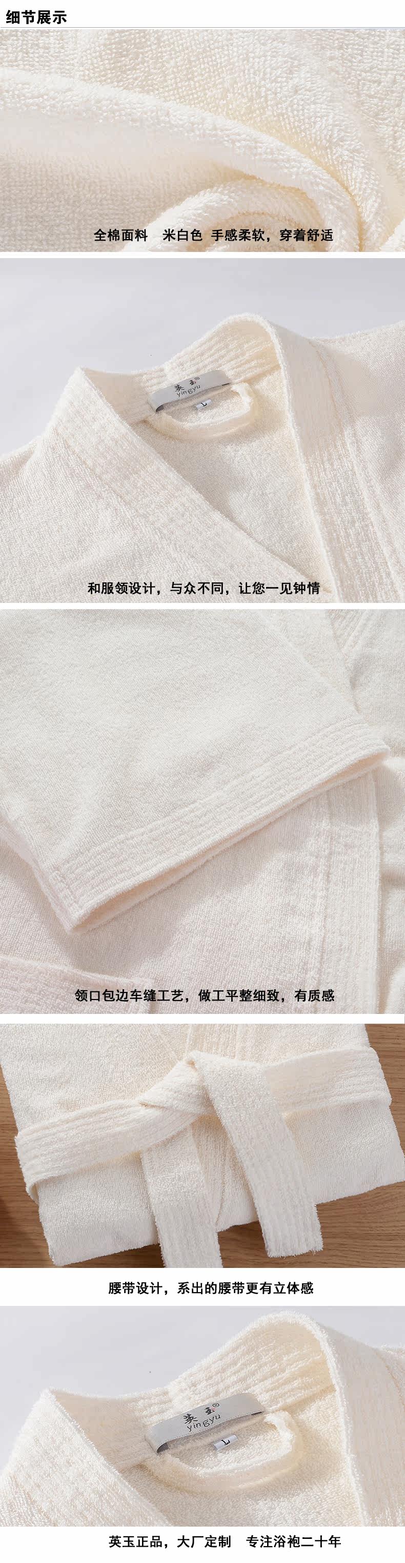 Peignoir jeunesse - Ref 593044 Image 33