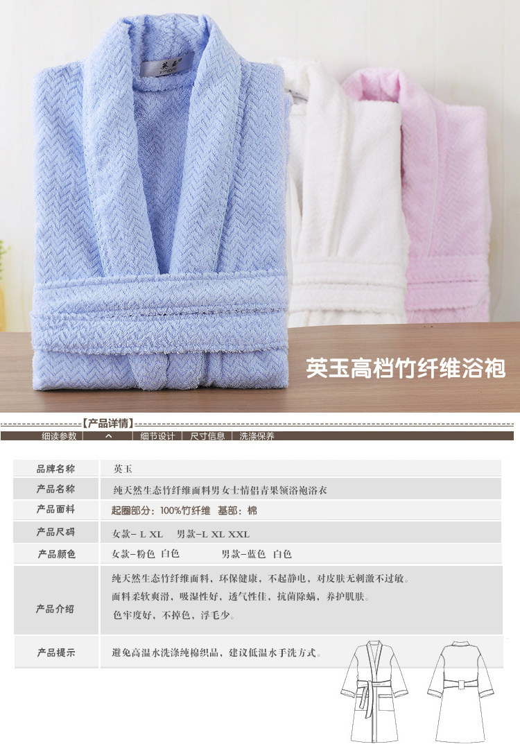 Peignoir jeunesse - Ref 589417 Image 31