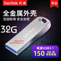 Flash Di SanDisk CZ74 Cool USB3 1 32G 32GB 32GB 150MB s metal housing U pan