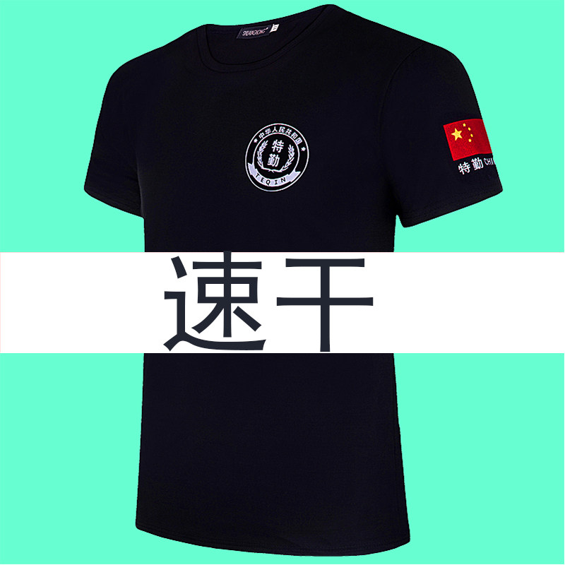 New security uniform work clothes summer suit men's short-sleeved shirt breathable thin T-shirt summer long-sleeved top