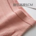 Quần lót nữ nửa eo liền mạch Quần lót một mảnh nhỏ bằng vải cotton hai lớp góc phẳng bảo vệ rốn cao đàn hồi gói hông quần áo lót Eo cao