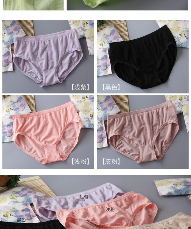Quần lửng liền thân Nhật Bản chất liệu thun thun cao cấp dành cho nữ mùa hè siêu mỏng - Giữa eo quần lót khe nữ triumph