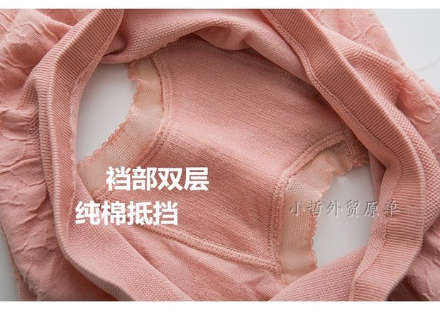 Quần lót nữ nửa eo liền mạch Quần lót một mảnh nhỏ bằng vải cotton hai lớp góc phẳng bảo vệ rốn cao đàn hồi gói hông quan lot tre em