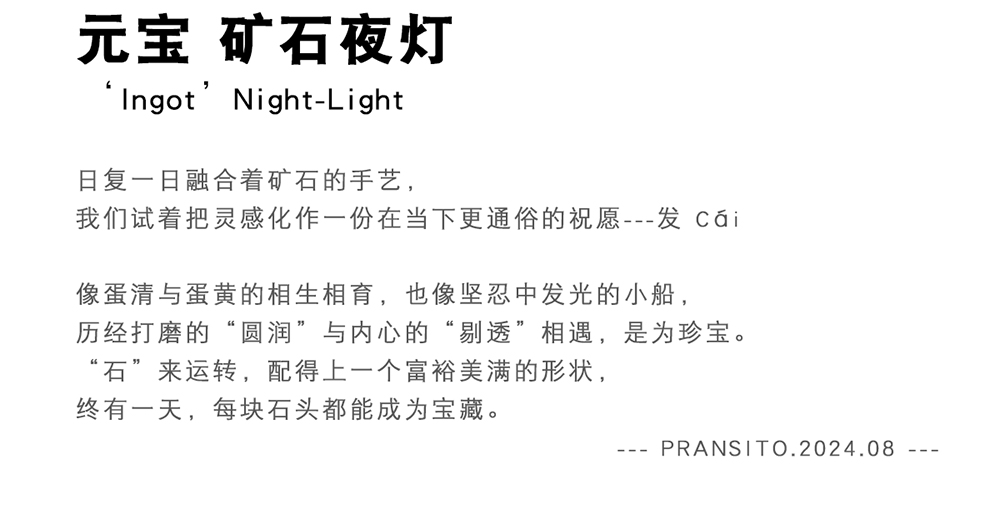 商品详情图