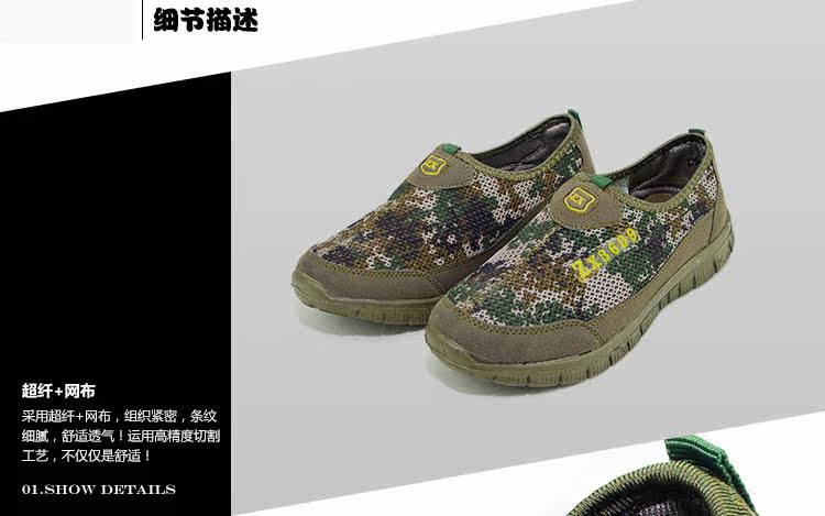 Boots militaires en engrener - Ref 1400637 Image 8