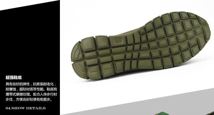 Boots militaires en engrener - Ref 1400637 Image 11