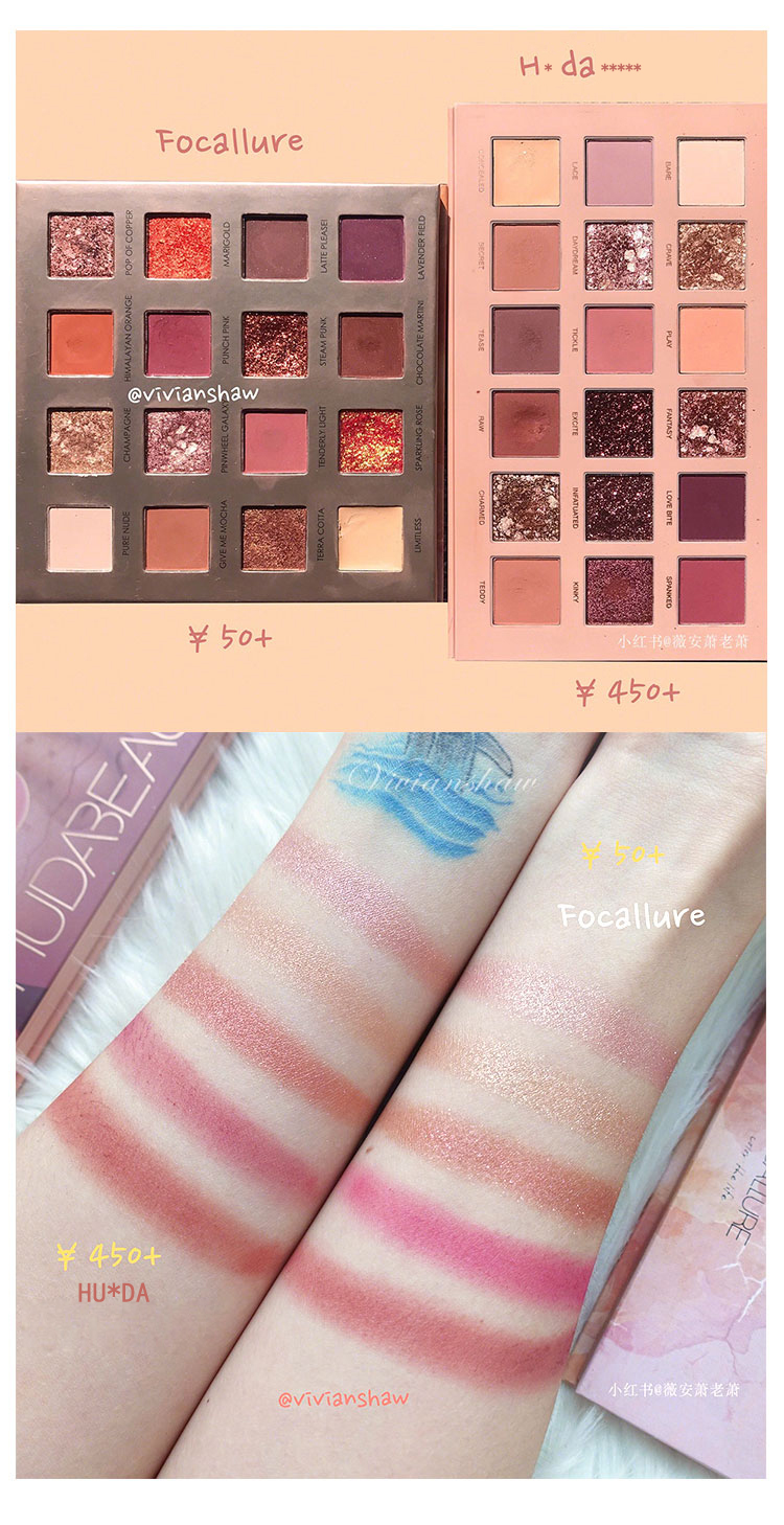 Hu * da thay thế! Feiluer 16 màu phấn mắt sa mạc hoa hồng cổ tích mờ sáng - Bóng mắt phấn mắt lancome