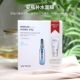 Lin Yun khuyến nghị Hàn Quốc wonjin nhân dân tệ hyaluronic axit ampoule mặt nạ sơ cứu axit hyaluronic để khóa trong nước và giữ ẩm - Mặt nạ