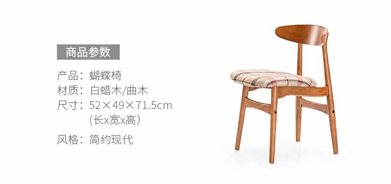 HLM-8011-白蜡木_05.jpg