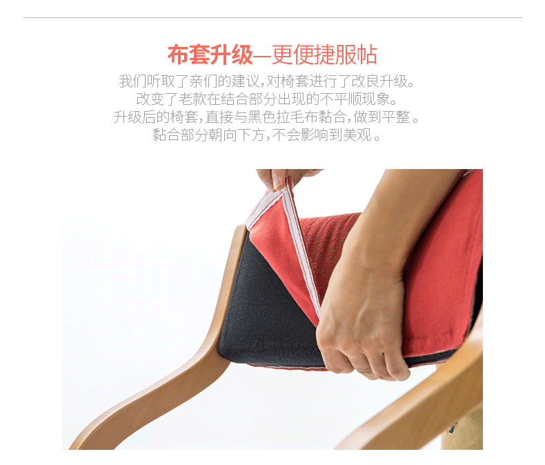 布套升级-790.jpg