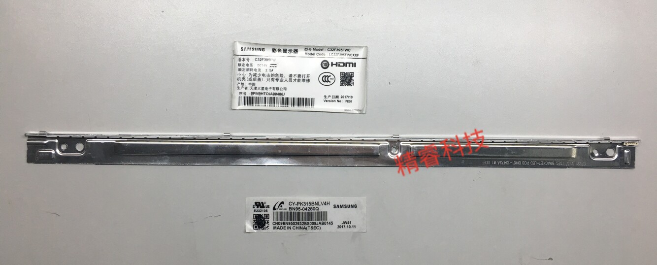 Original fit Samsung C32F395FWC light bar screen CY-PK315BNLV4H light strip BN61-13473A light strip