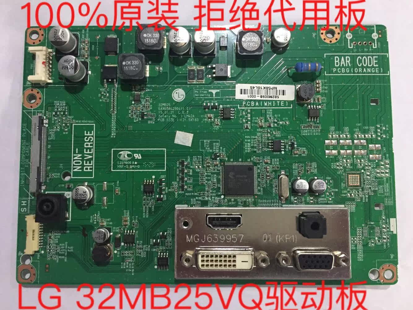 Original LG 32MB25VQ driver board EAX65842902 with screen LC320DUE LG32MB25VQ motherboard