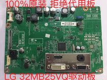 Original LG 32MB25VQ driver board EAX65842902 with screen LC320DUE LG32MB25VQ motherboard