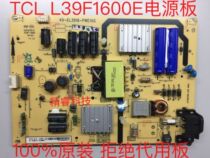 Original fit TCL L39F1600E TV power board 40-EL3916-PWE1XG power board non-substitute