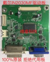 Original fit Dell DELL IN2030MF motherboard Dell IN2030MF Drive plate 492A01621300R