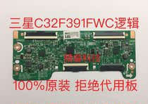Original Samsung C32F391FW C32F391FWC logic board LC32F391FWCXXF logic board physical
