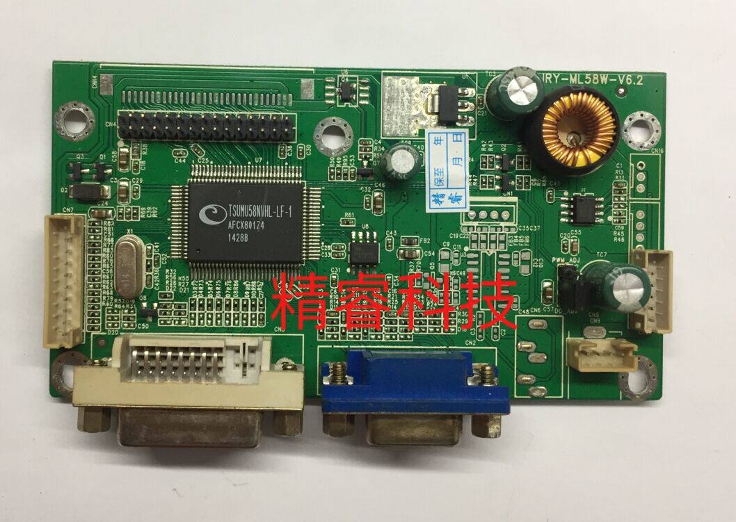 Original Dress Dreamer ML326 ML326 LZ2932C Drive Plate JRY-ML58W-V6 2 Fit Screen MZ-315L10