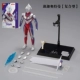 Ultraman Tiga (композит)