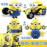 Комбинированная игрушка, трансформер, робот, кукла, детский комплект