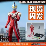 Ultra, микрофон, светящийся Ультрамен Тига, подвижная фигурка, кукла для мальчиков, игрушка, подарок на день рождения