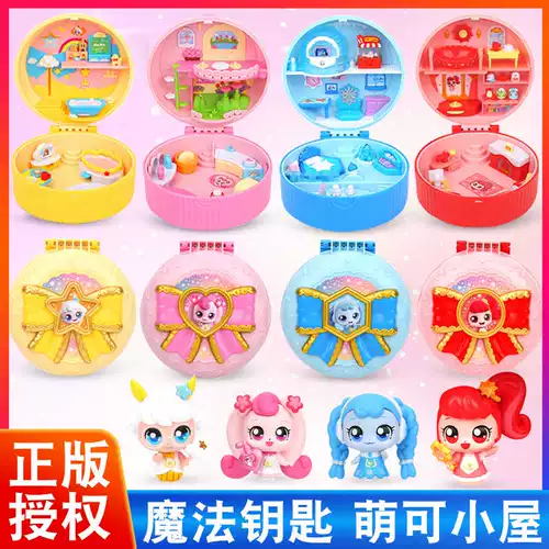 奇妙萌可 Волшебная хижина для ключей, коробка, комплект, игрушка