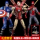 [3 модели версии подарочной коробки] MK85 Iron Man+Spider -man -man
