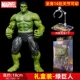 【Версия SMEDY】 Hulk Giant