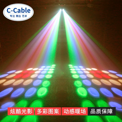 12 -Hyear -Sold Store Voice Control Красочный свет Light KTV Flash Stage Light Bar Light