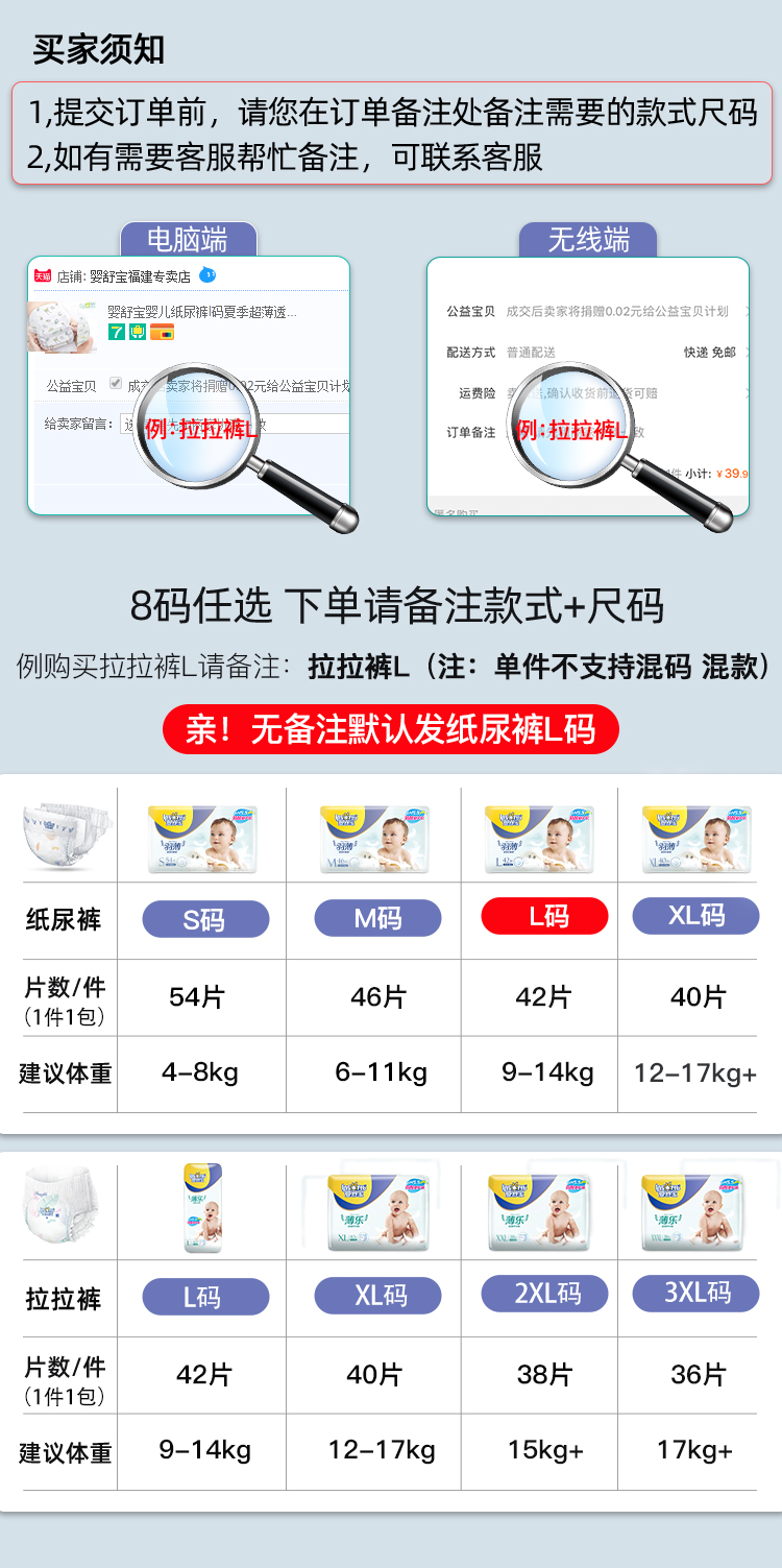 送10片口罩！Insoftb 婴舒宝 婴儿纸尿裤 L 42片 49.9元包邮 买手党-买手聚集的地方