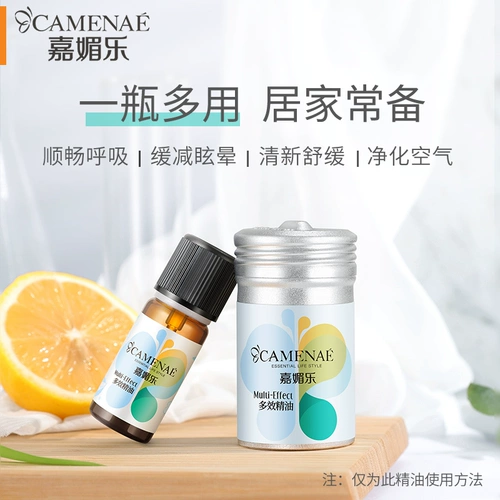 Многофункциональное свежее мягкое массажное масло для всего тела с камелией