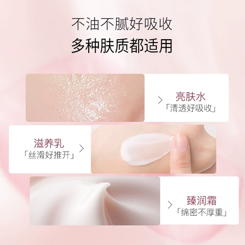 Масло с камелией с розой в составе, набор для ухода за кожей, тонер, молочко, увлажняющий питательный лосьон-крем для лица