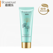 Jiamei Le Ginkgo Fruit Clean Clear Cleanser Moisturizing Women Moisturizing