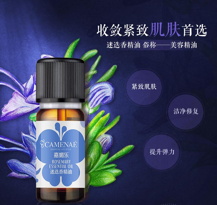 Jiamei Le hương thảo tinh dầu 10 ml thu nhỏ lỗ chân lông nhăn làm săn chắc da đơn phương tinh dầu hương liệu hương liệu tinh dau sa