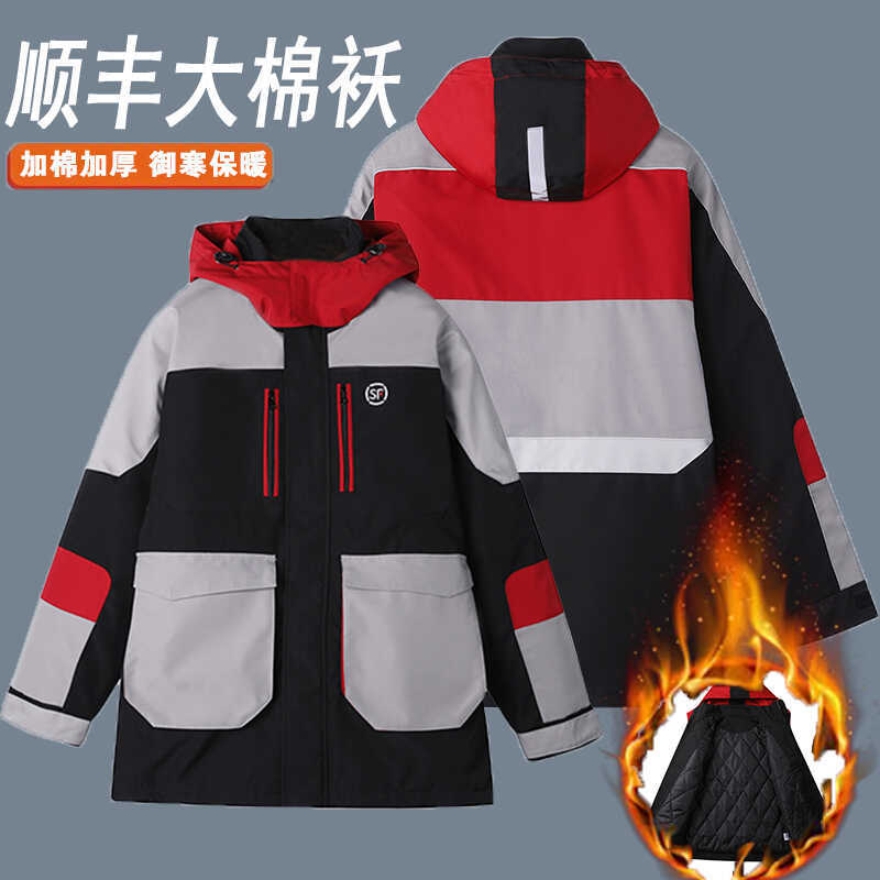 Winter  Courier Work Clothes, Large Cotton Coat,  Courier Hooded Jacket, Thickened Cotton Clothing, Windproof and Warm