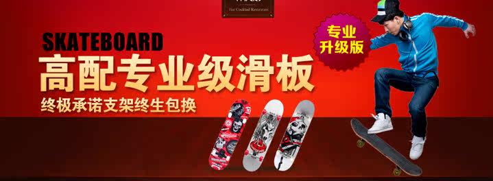 Skateboard pour homme femme OTHER   - Ref 2601207 Image 4