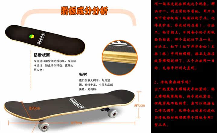 Skateboard pour homme femme OTHER   - Ref 2601207 Image 23