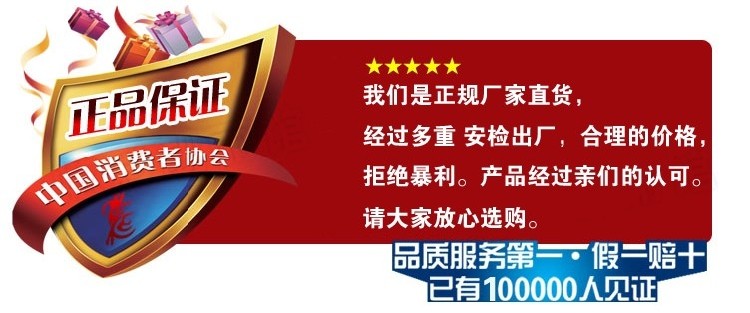 Protection sport - Ref 583599 Image 4