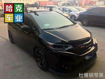 Whole car paint Whole car paint Car change color Sheet metal paint Fit Whole car appearance change color Duya piano black