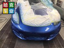 Whole car paint Whole car paint Car color change Sheet metal paint Porsche 911 paint repair service