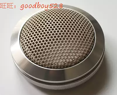 1 5-inch aluminum tweeter net cover tweeter net cover Silver frame beige iron net