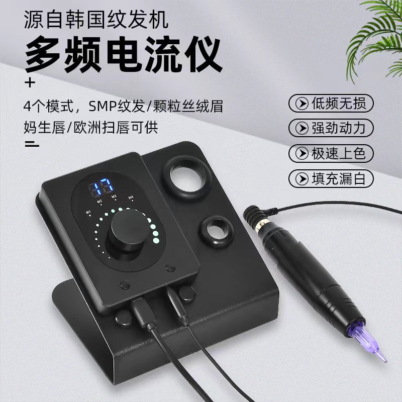 Authentic Tattoo Machine Fix Current Meter for Micropigmentation, European Lip and Eyeliner All-In-One Machine, Line Eyebrow Tattoo Machine
