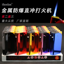 Shenlong iron shell metal windproof lighter explosion-proof straight into fierce fire blue flame cycle inflatable lettering printing custom